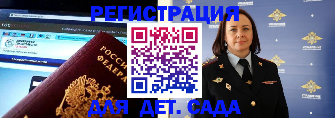 пропишу в квартире в Ельне